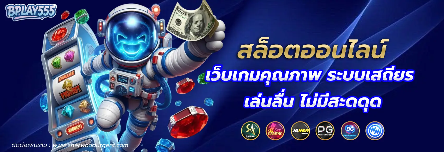 bplay555