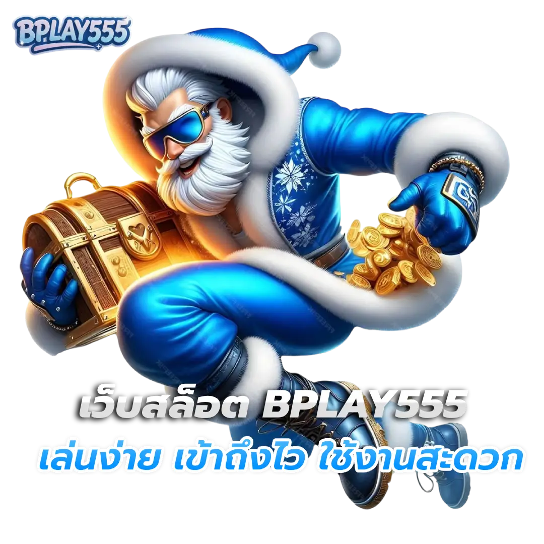 bplay555